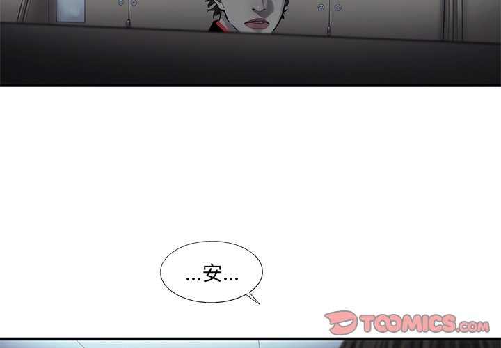 第41話 - 第1张