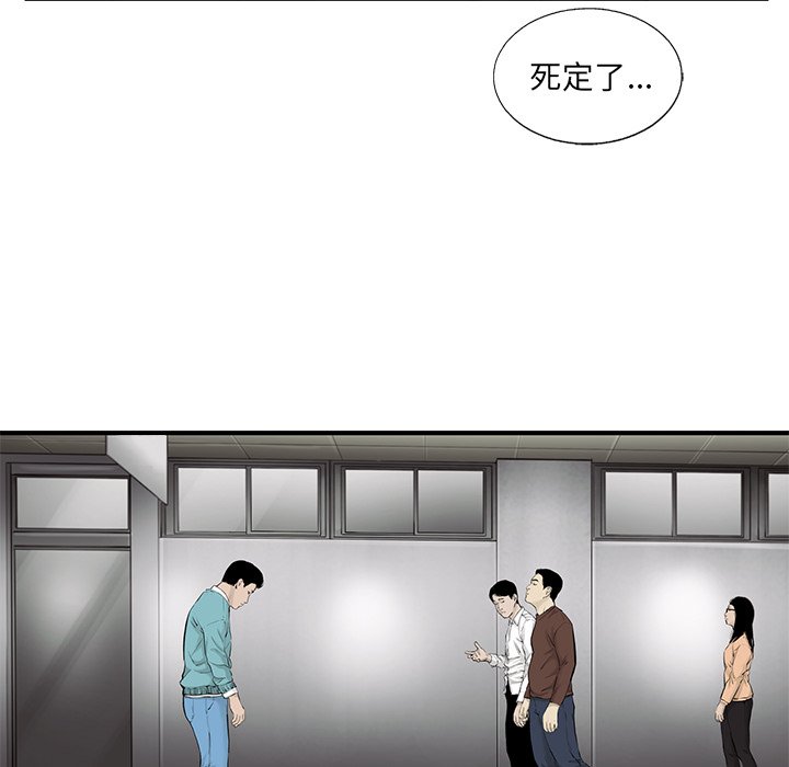 第41話 - 第12张
