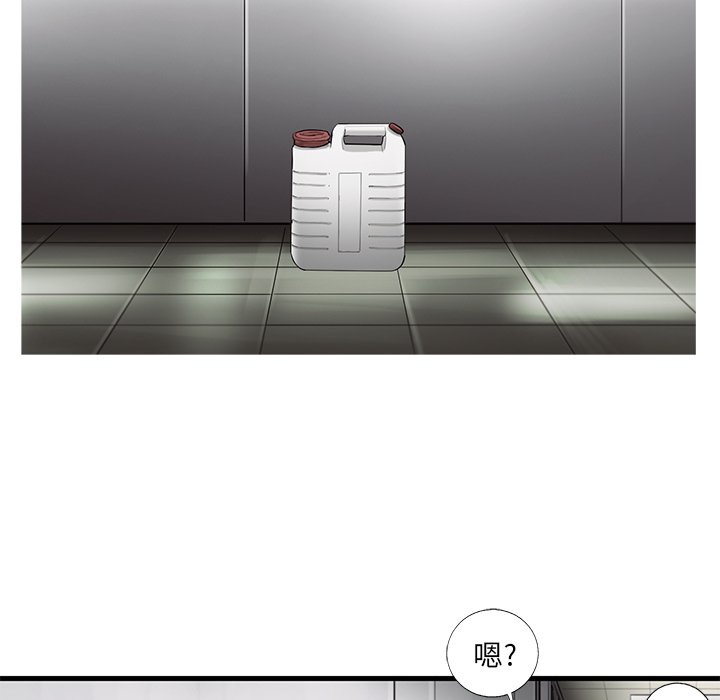 第41話 - 第15张
