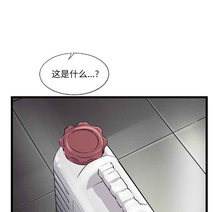 第41話 - 第17张