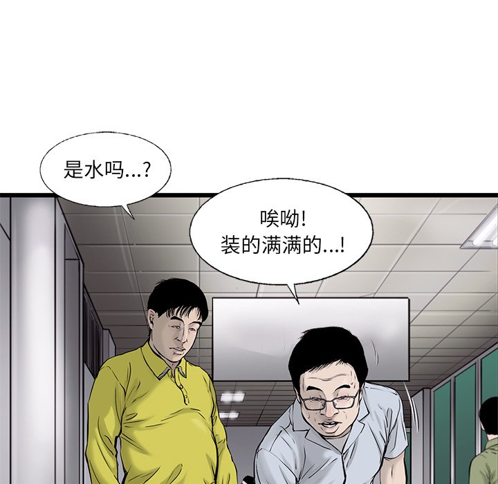 第41話 - 第19张