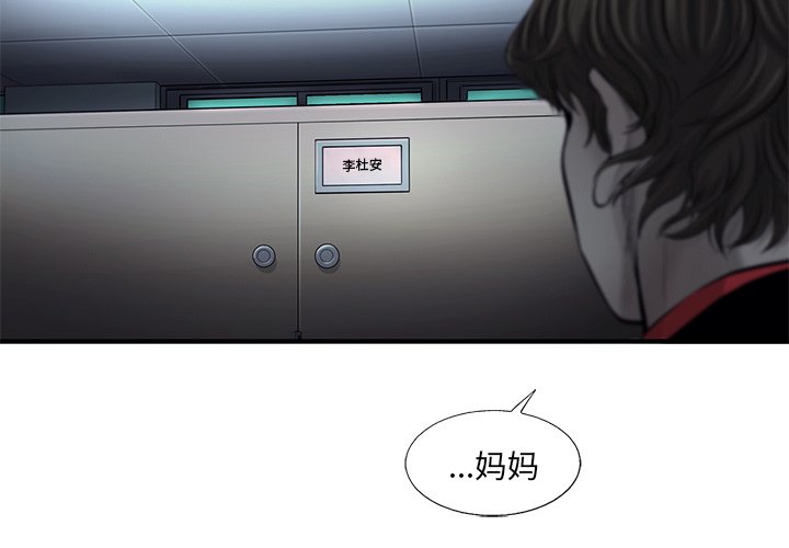 第41話 - 第2张