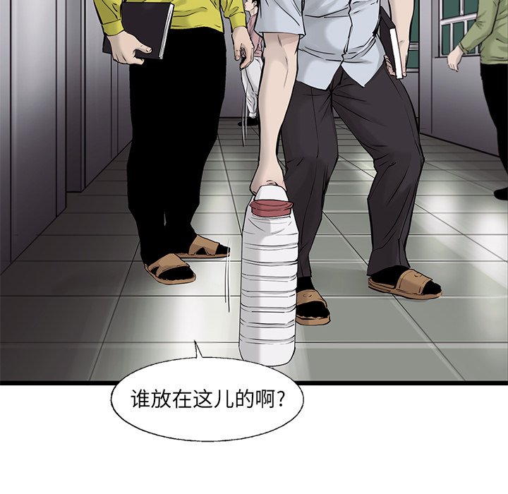 第41話 - 第20张