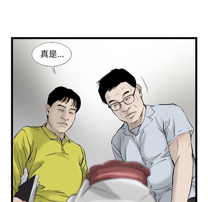 第41話 - 第21张