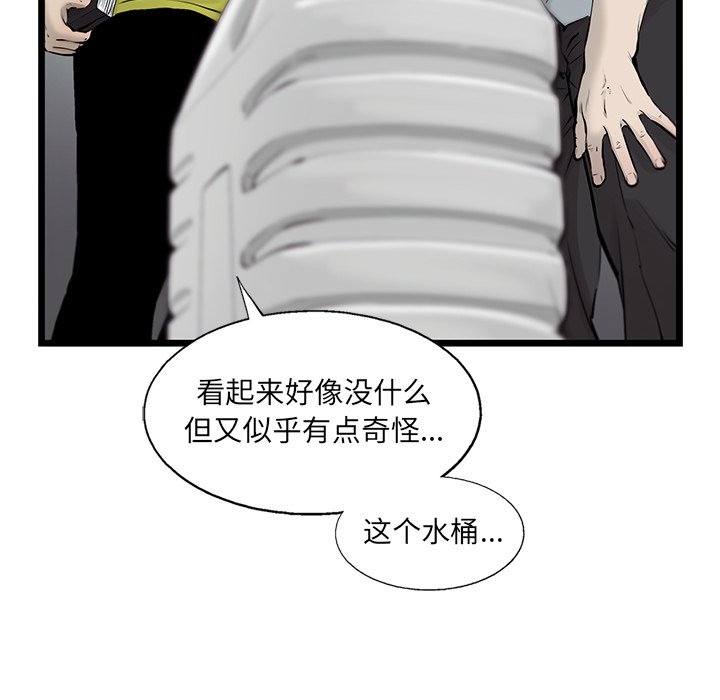第41話 - 第22张
