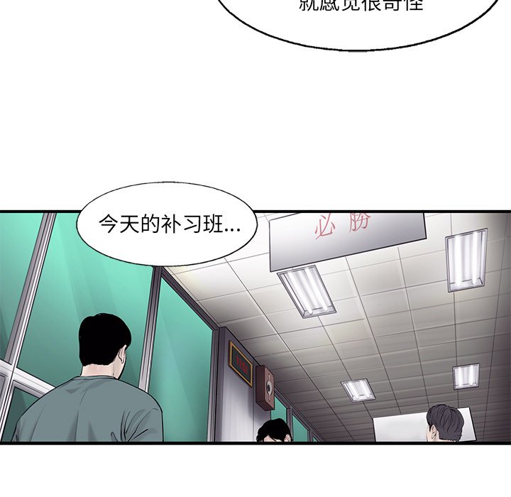 第41話 - 第24张