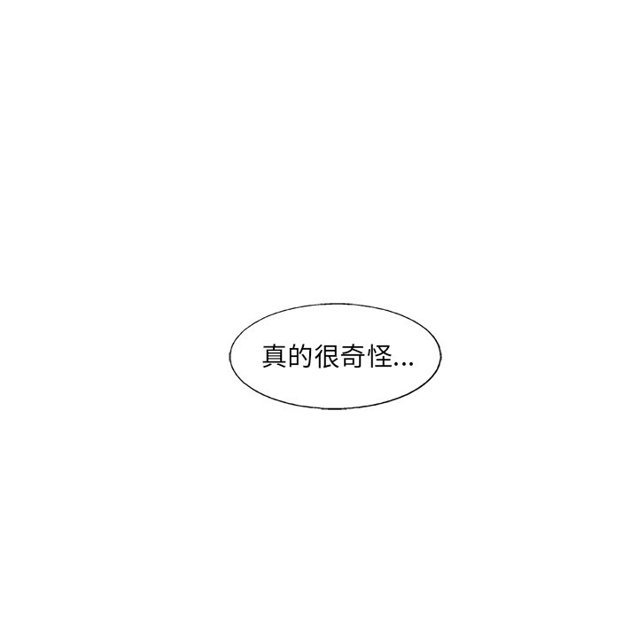第41話 - 第25张