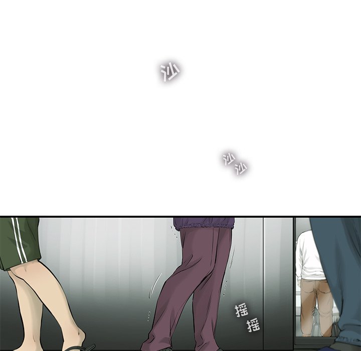 第41話 - 第28张
