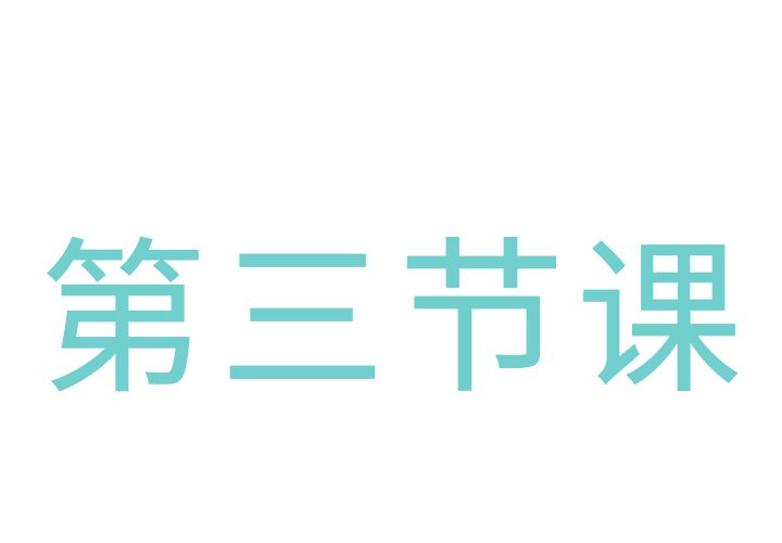 第41話 - 第3张