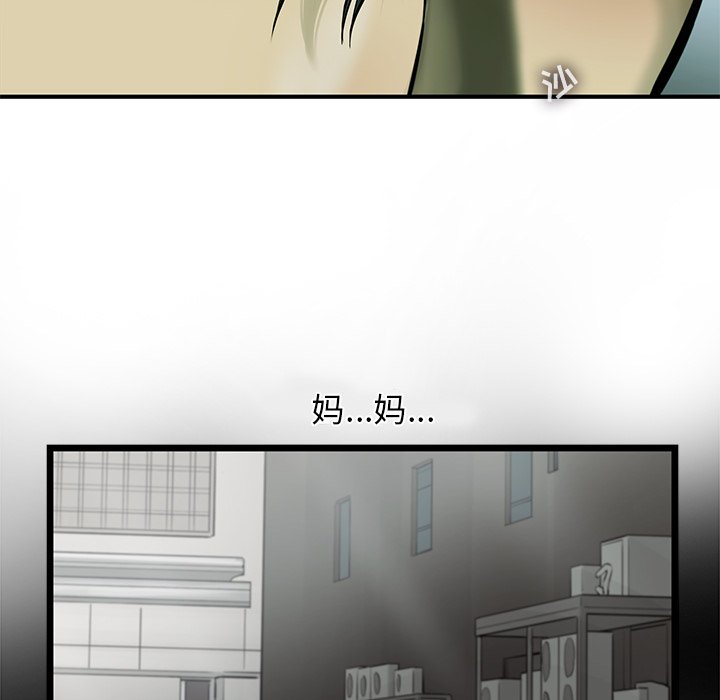 第41話 - 第30张