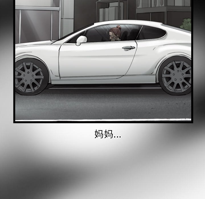 第41話 - 第31张