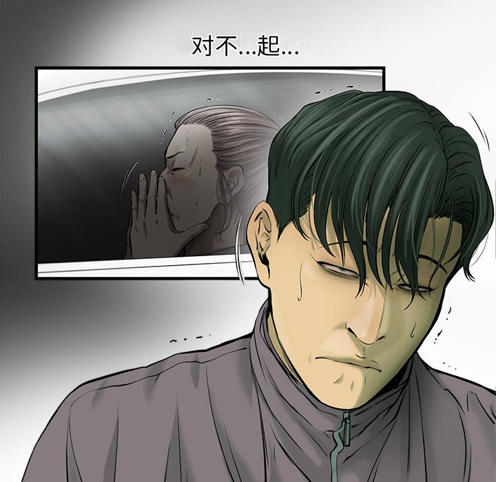第41話 - 第32张