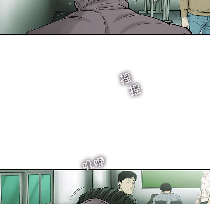 第41話 - 第35张