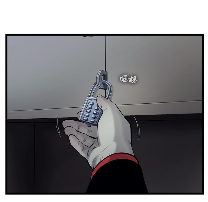 第41話 - 第4张