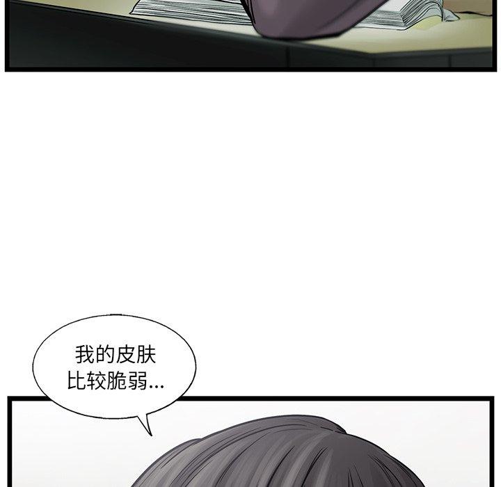 第41話 - 第47张
