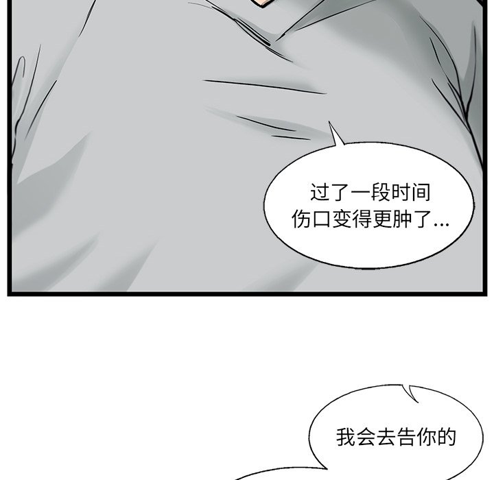第41話 - 第49张