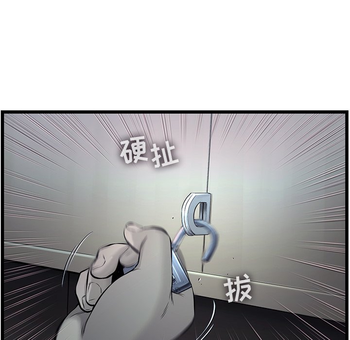 第41話 - 第5张