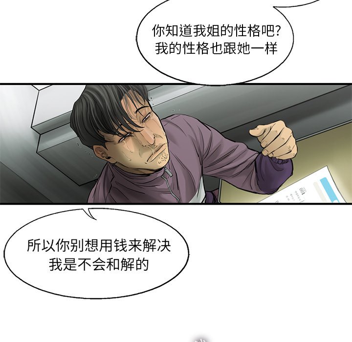 第41話 - 第50张