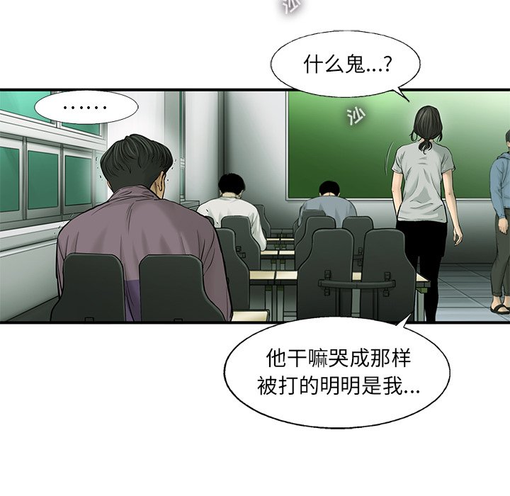 第41話 - 第51张