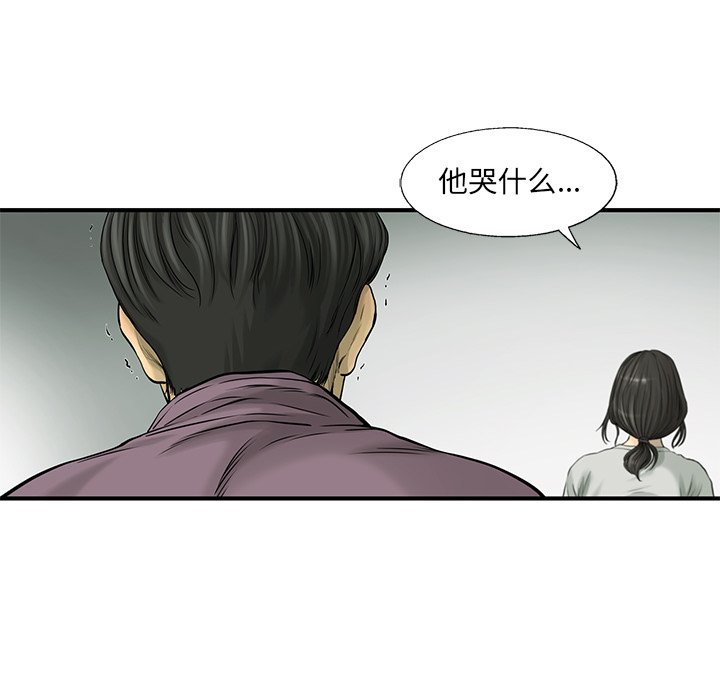 第41話 - 第52张