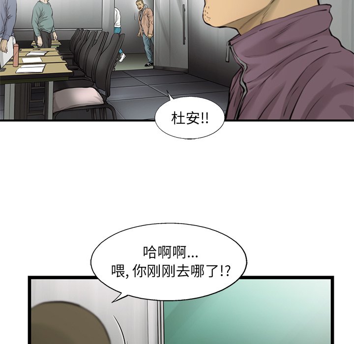 第41話 - 第55张