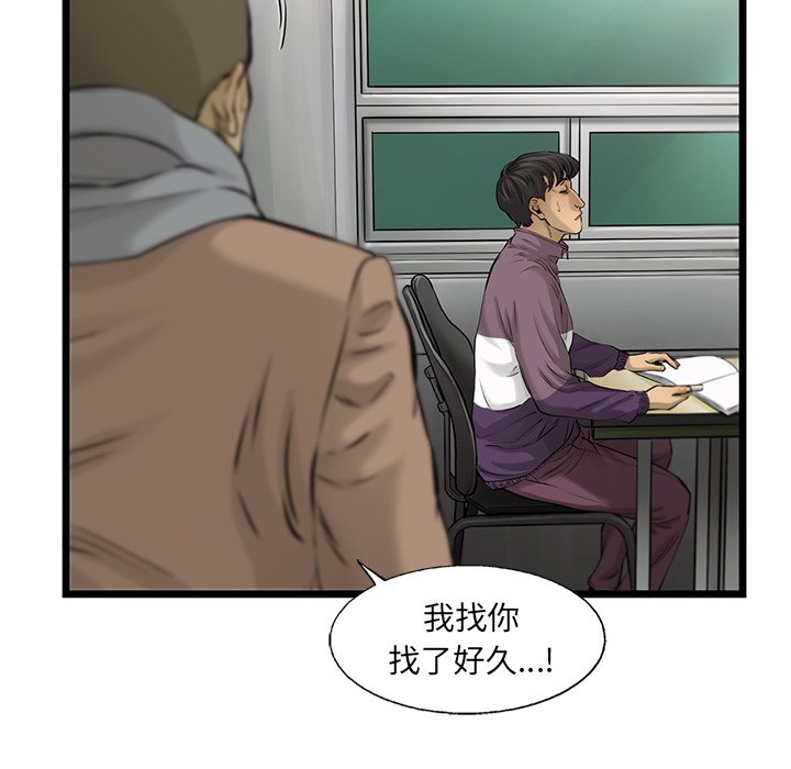 第41話 - 第56张
