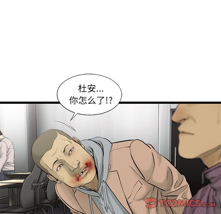 第41話 - 第57张