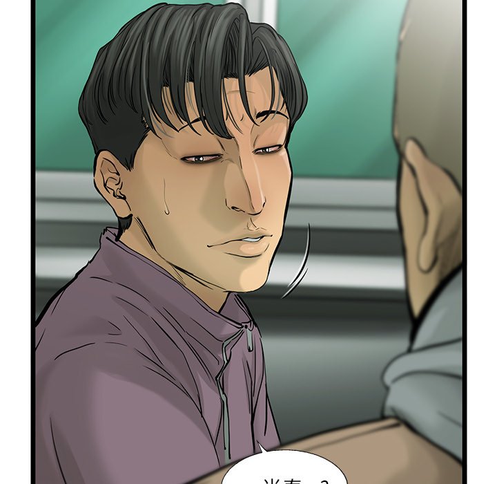 第41話 - 第64张