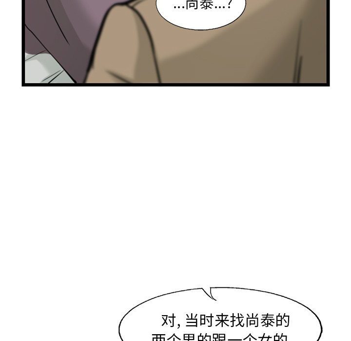 第41話 - 第65张