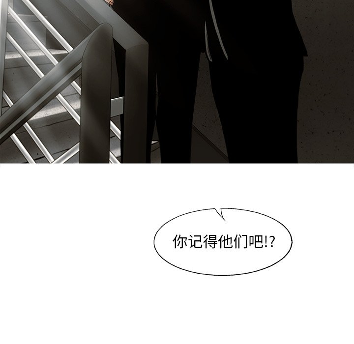 第41話 - 第67张