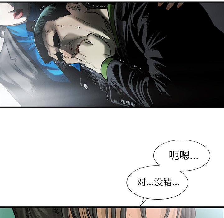 第41話 - 第68张