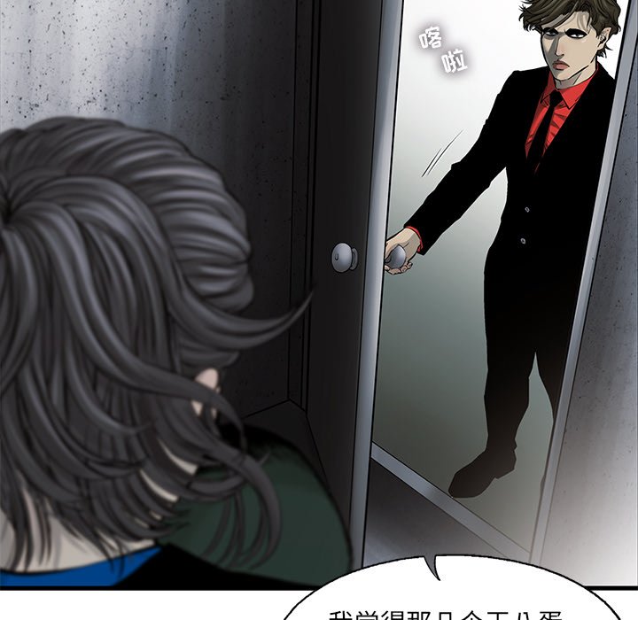第41話 - 第72张