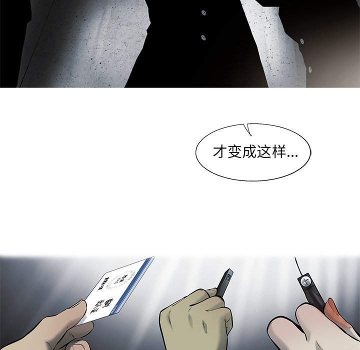 第41話 - 第80张