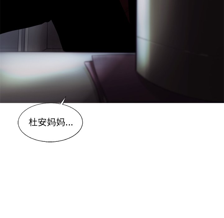 第41話 - 第9张