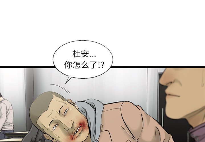 第42話 - 第0张