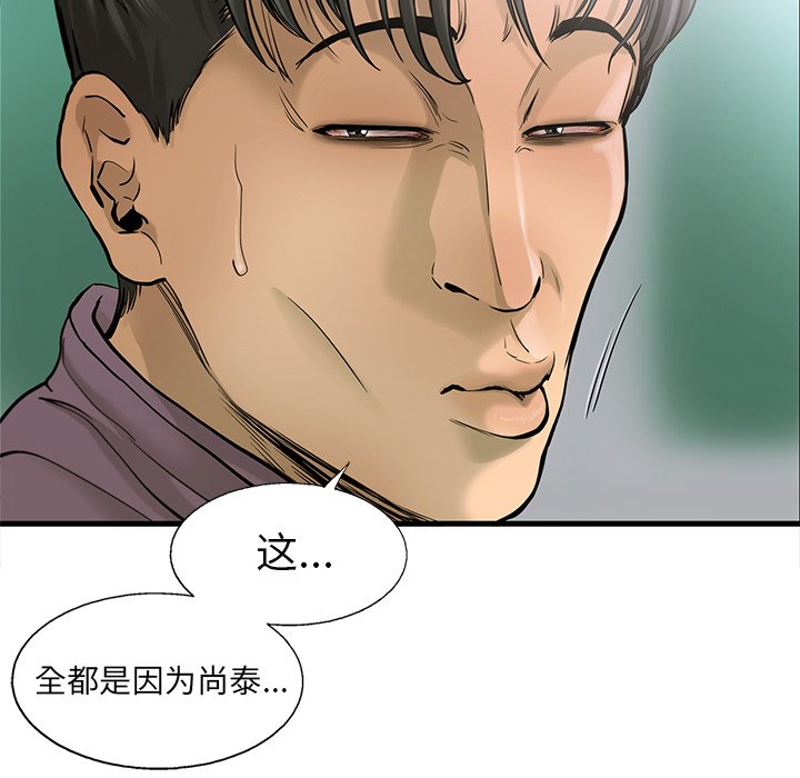 第42話 - 第13张