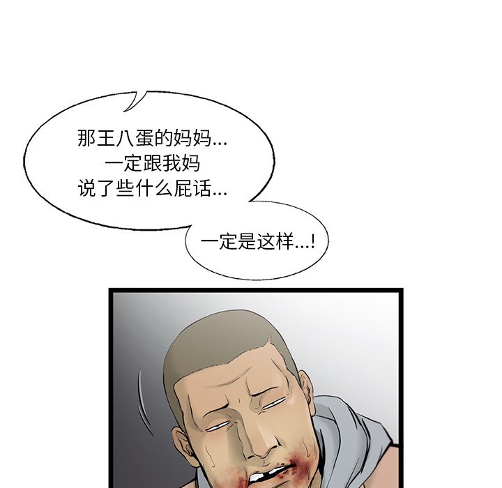 第42話 - 第14张