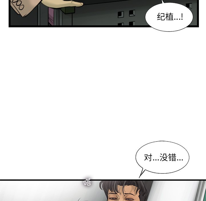 第42話 - 第19张