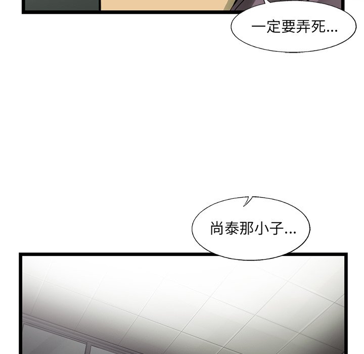 第42話 - 第30张
