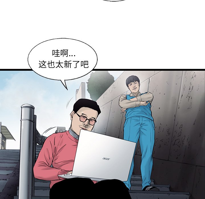 第42話 - 第35张