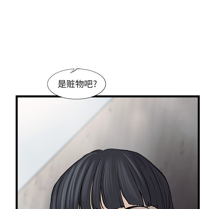 第42話 - 第38张