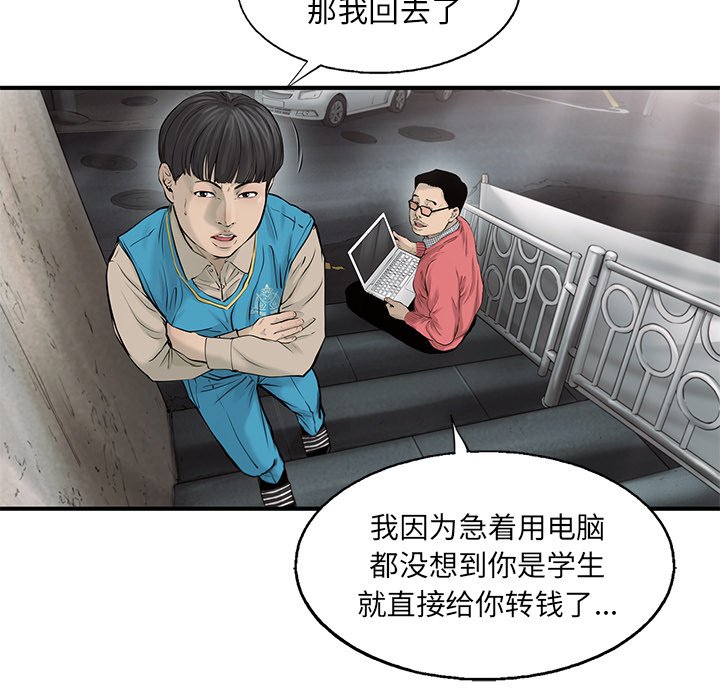 第42話 - 第44张