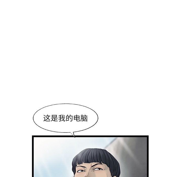 第42話 - 第49张