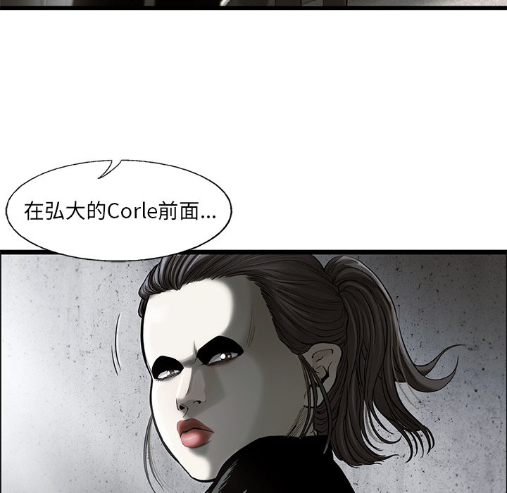第42話 - 第5张