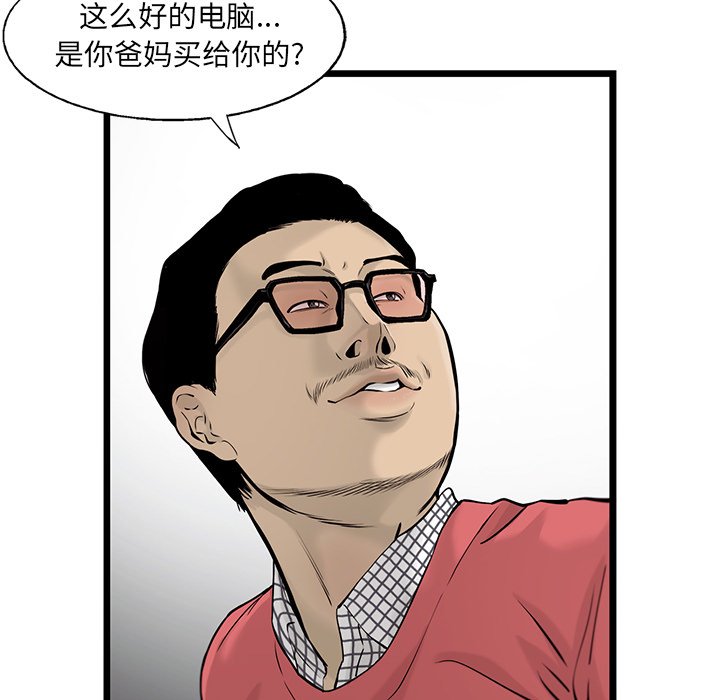第42話 - 第51张