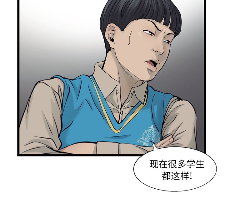 第42話 - 第53张