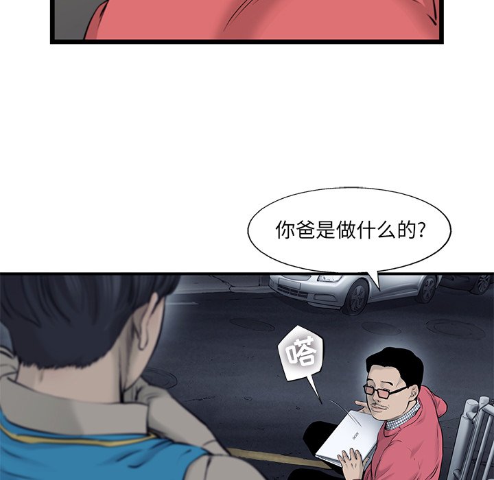 第42話 - 第55张