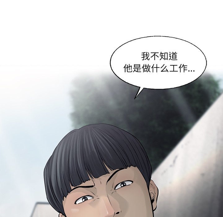 第42話 - 第60张