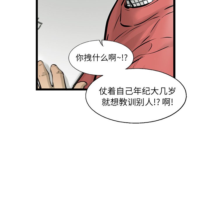 第42話 - 第64张