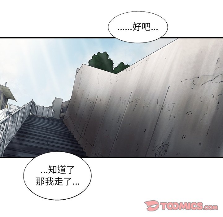 第42話 - 第65张